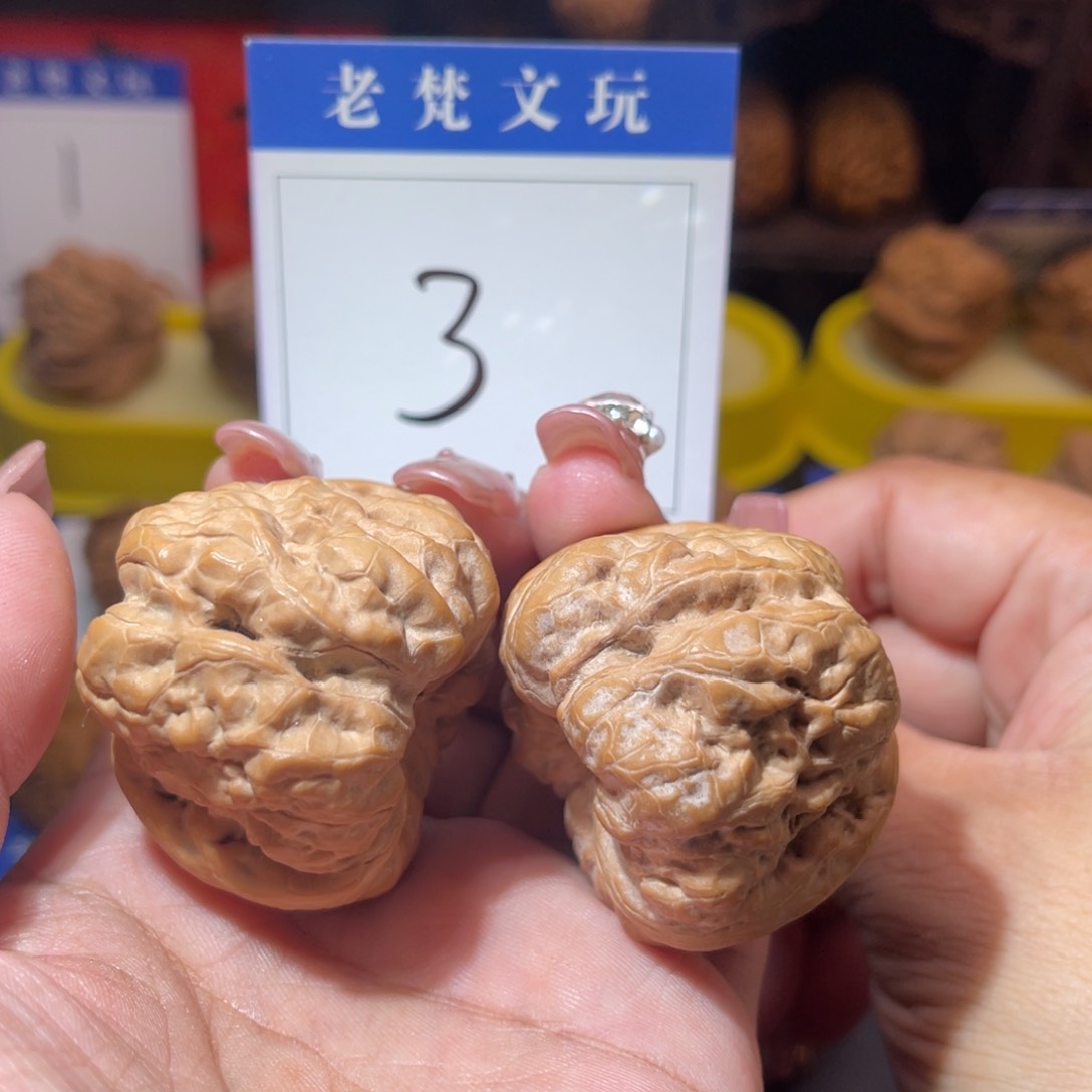 文玩核桃吊坠3号蛤蟆