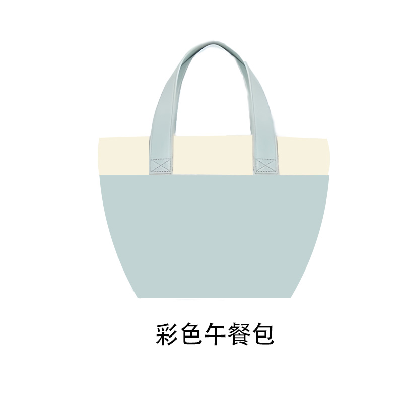 【彩色午餐包】时尚彩色卡通午餐包便携包包