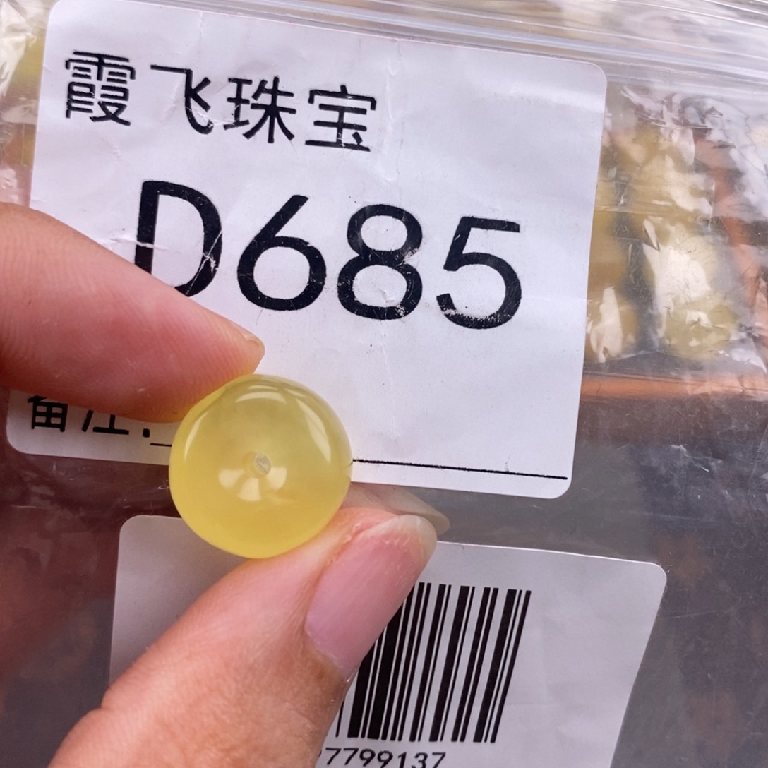 琥珀未镶嵌珠宝奇石15.3