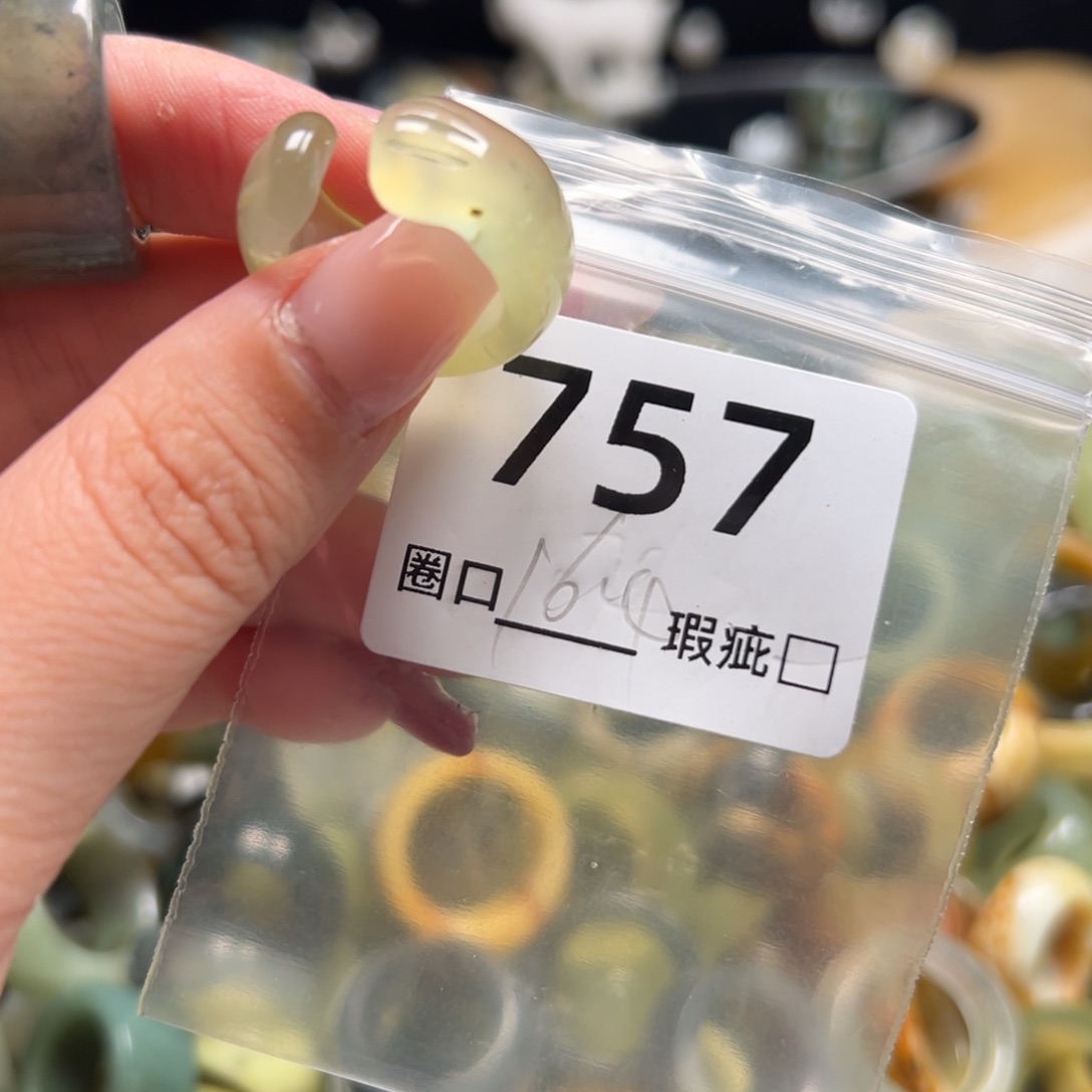 千***）蛇纹石玉未镶嵌戒指