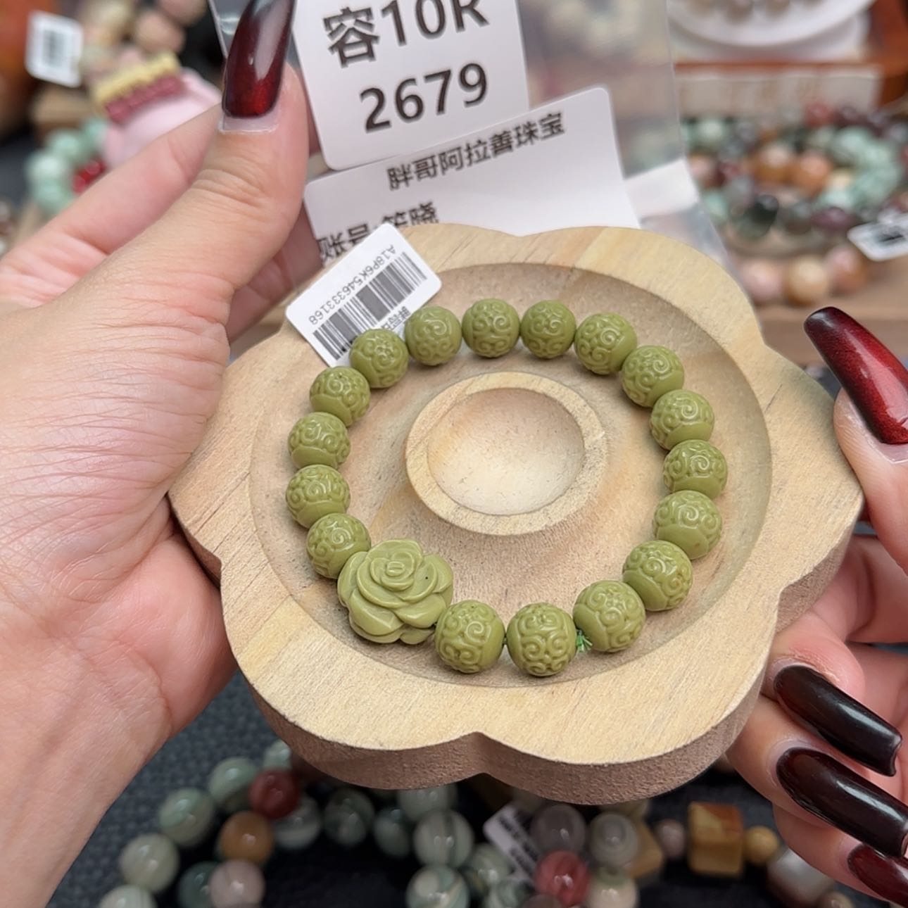 【闪购商品】石英质玉手链未镶嵌笙*R2679