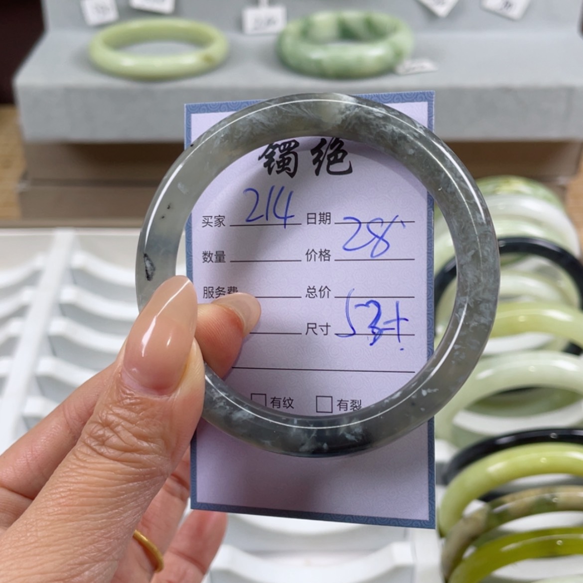 【闪购商品】蛇纹石玉手镯未镶嵌