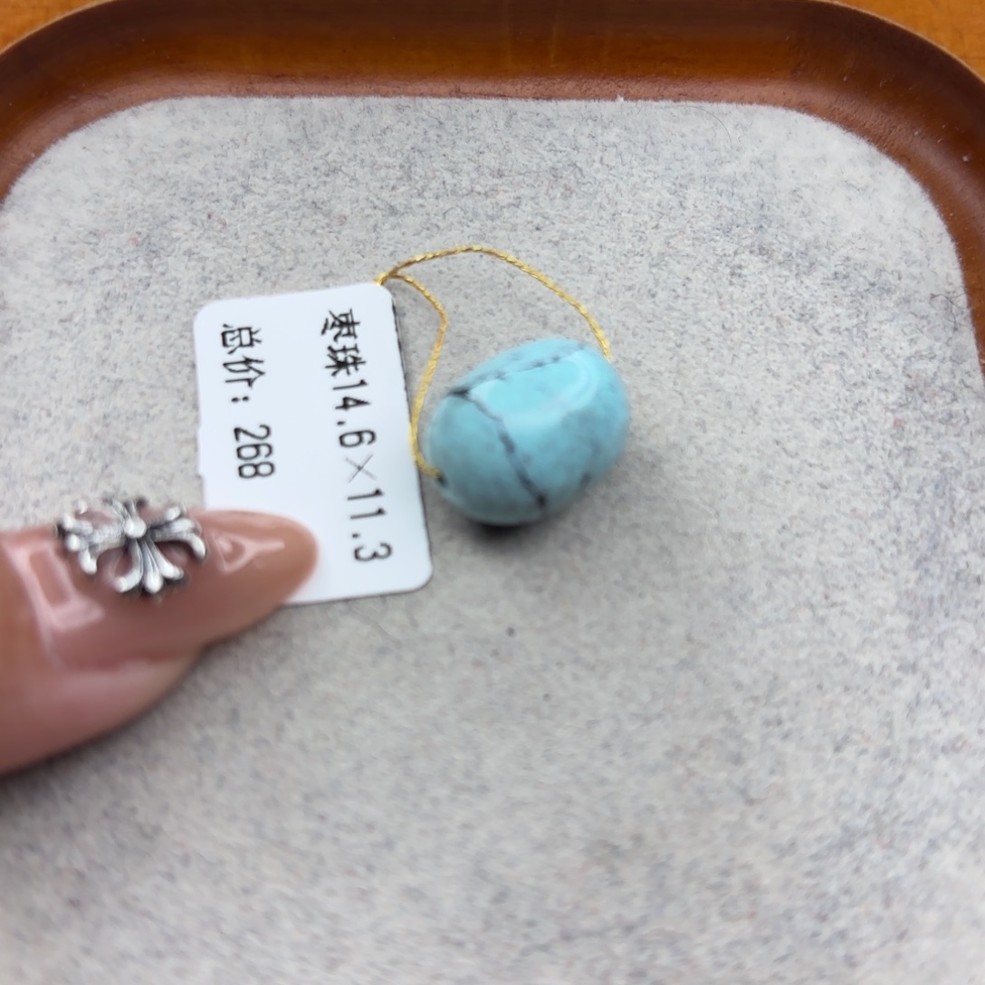 绿松石未镶嵌手链