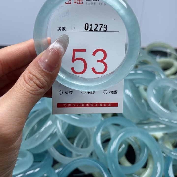 石英质玉未镶嵌手镯