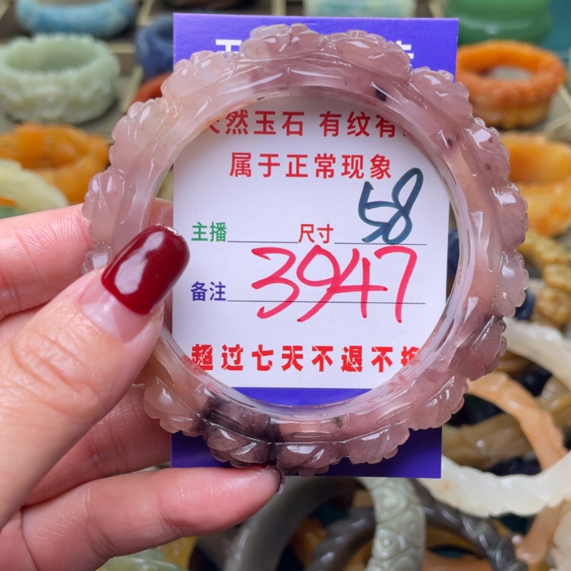 【闪购商品】石英质玉手镯未镶嵌