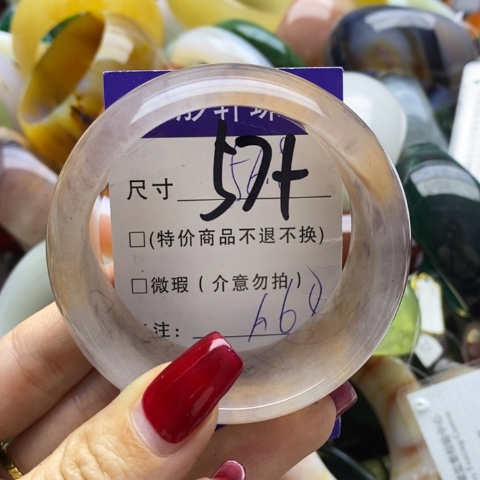 石英质玉手镯未镶嵌