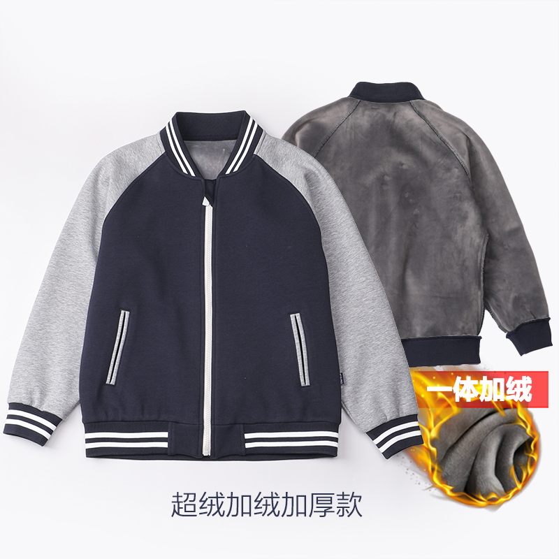 儿童运动服外套男童女童加绒藏青色棒球服中小学生春秋藏青色外套