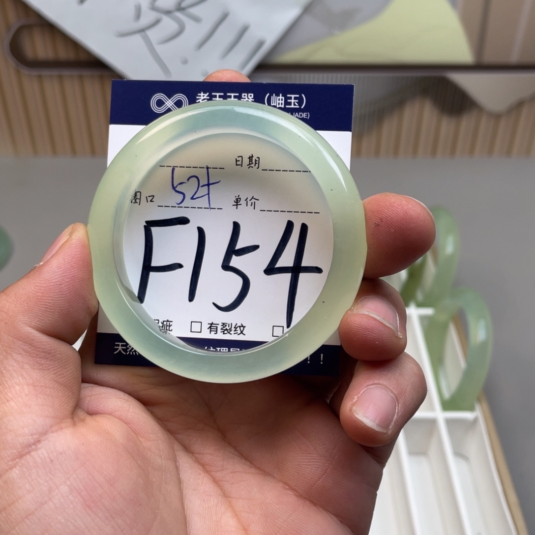 岫玉手镯手镯未镶嵌