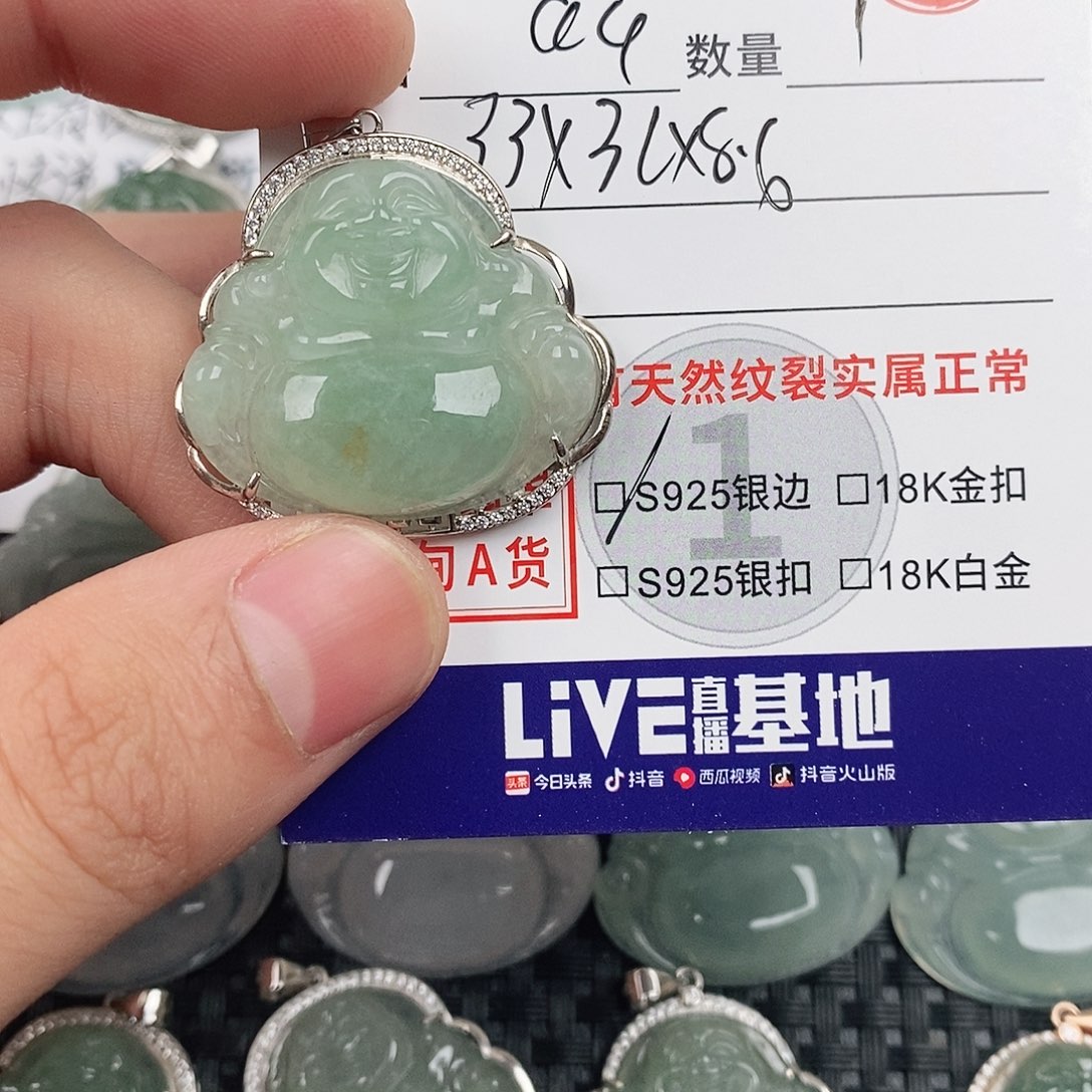翡翠银S925镶嵌颈饰