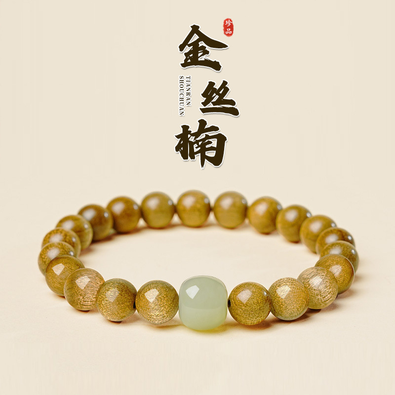 金丝楠木手串单圈水波纹金丝流光珠檀木经典款男女款文玩配饰盘串