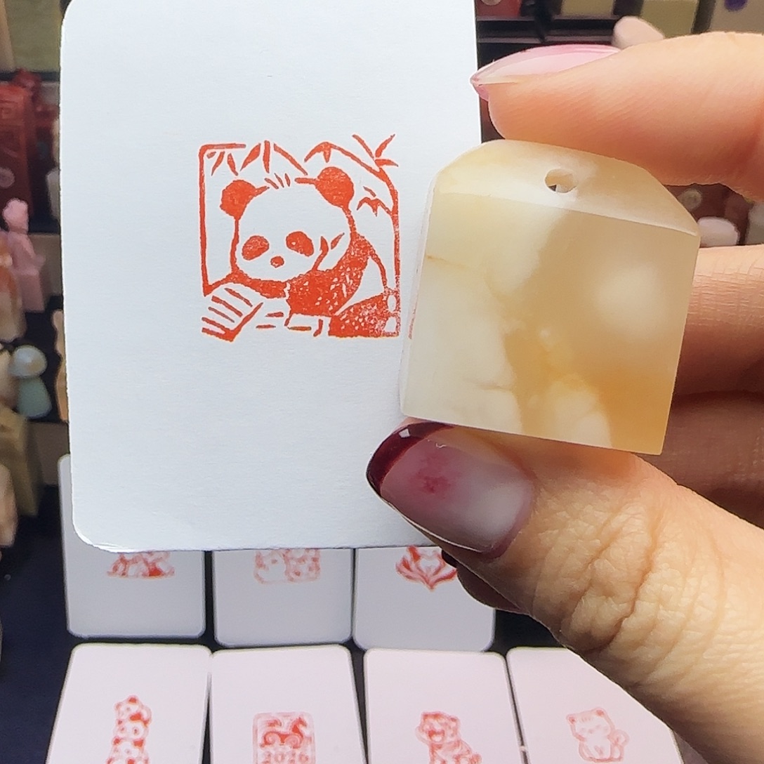 麦***了寿山石印石熊猫2.5