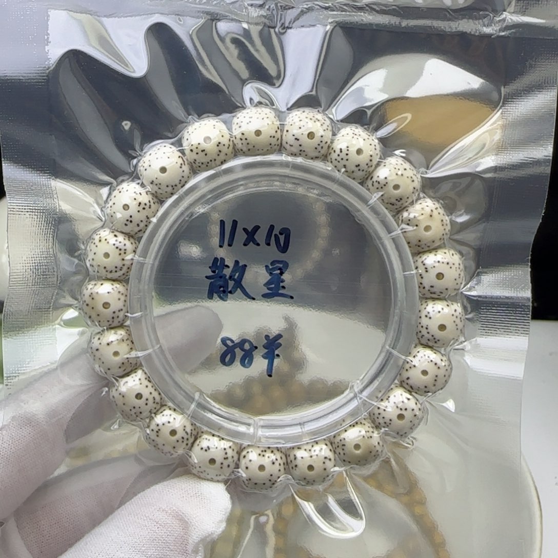E***Q星月菩提手串卡11散星5