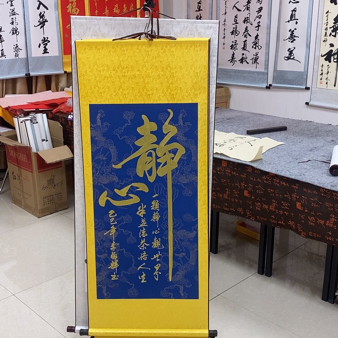 书法书法作品参加