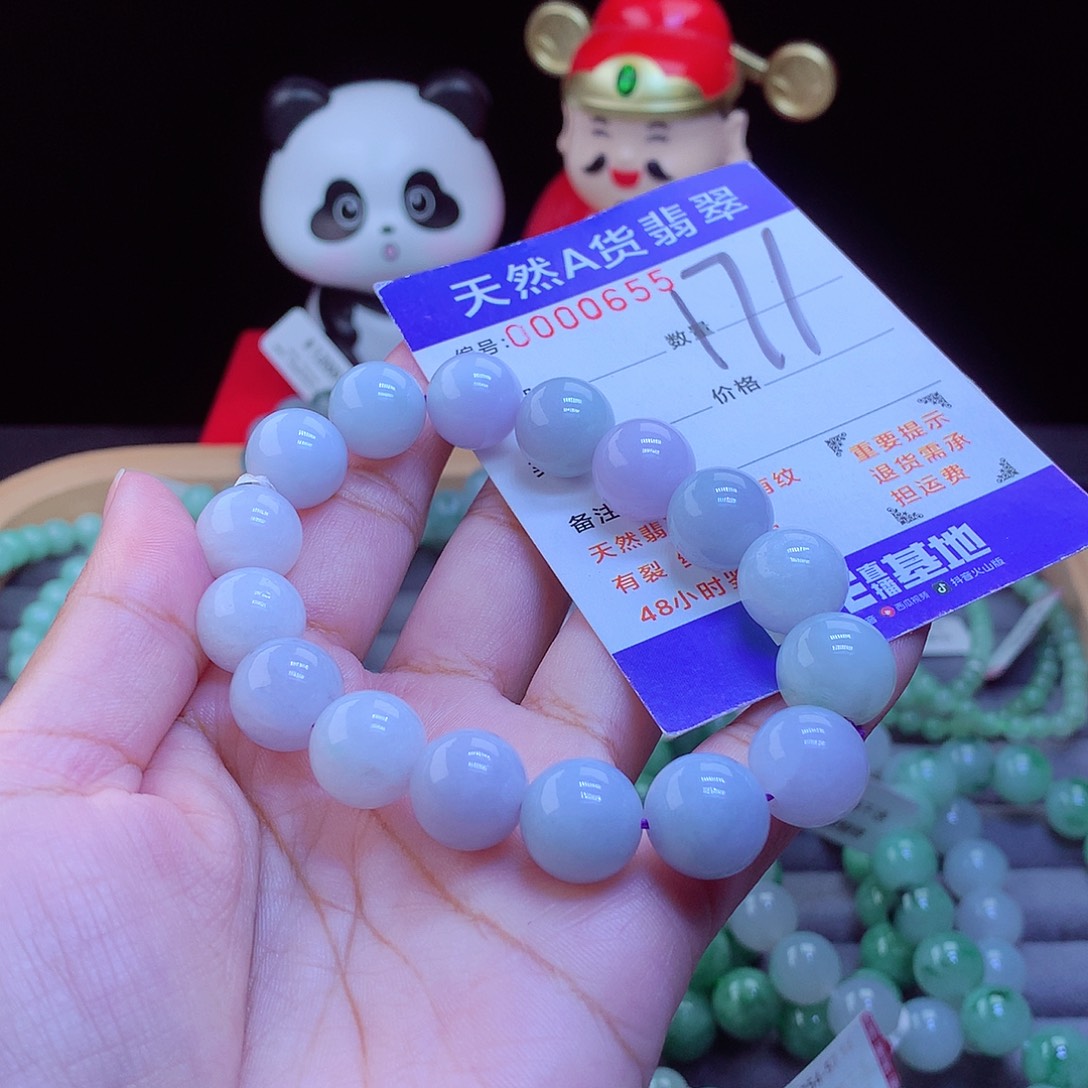 翡翠未镶嵌毛衣链手串12.8