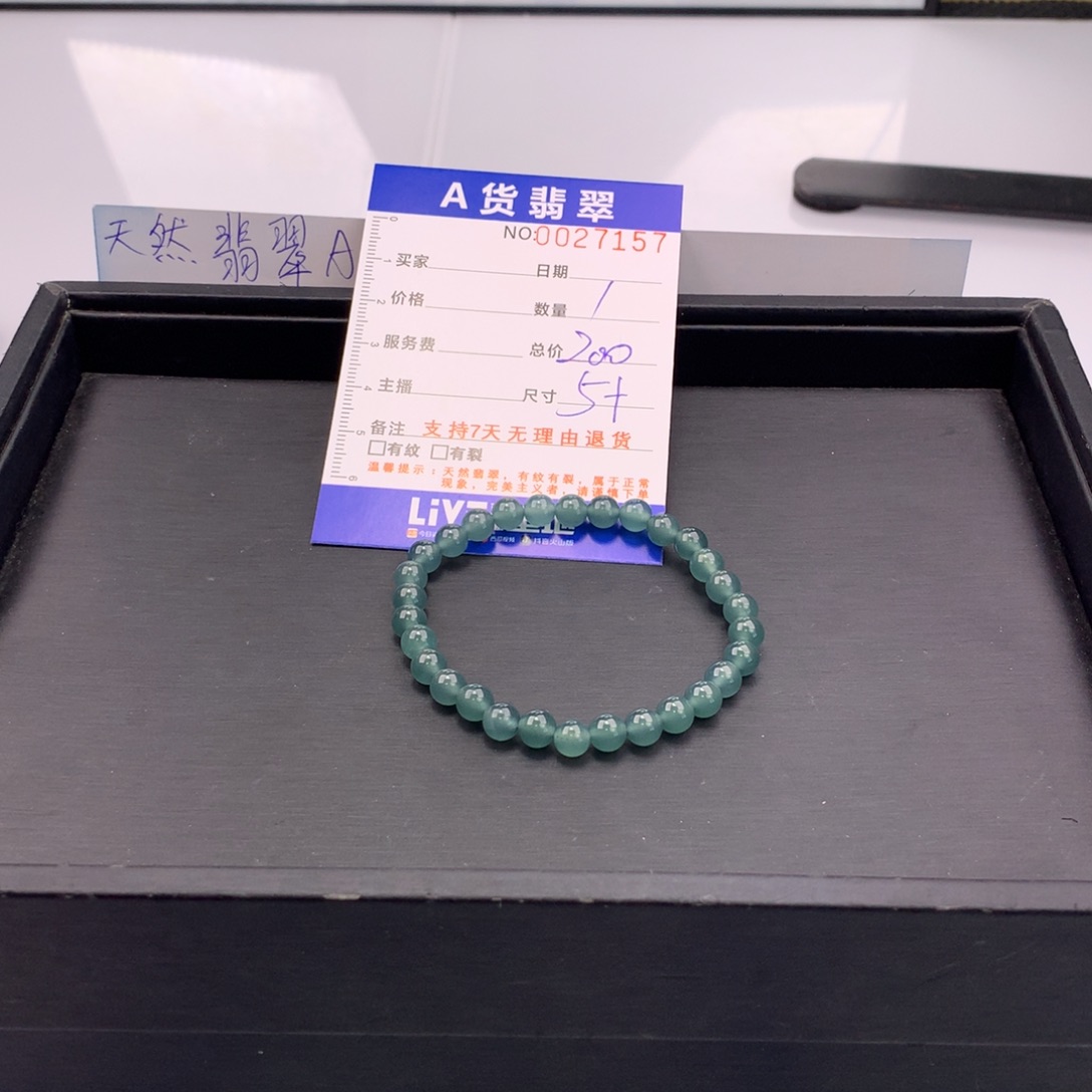 翡翠未镶嵌手链多样性