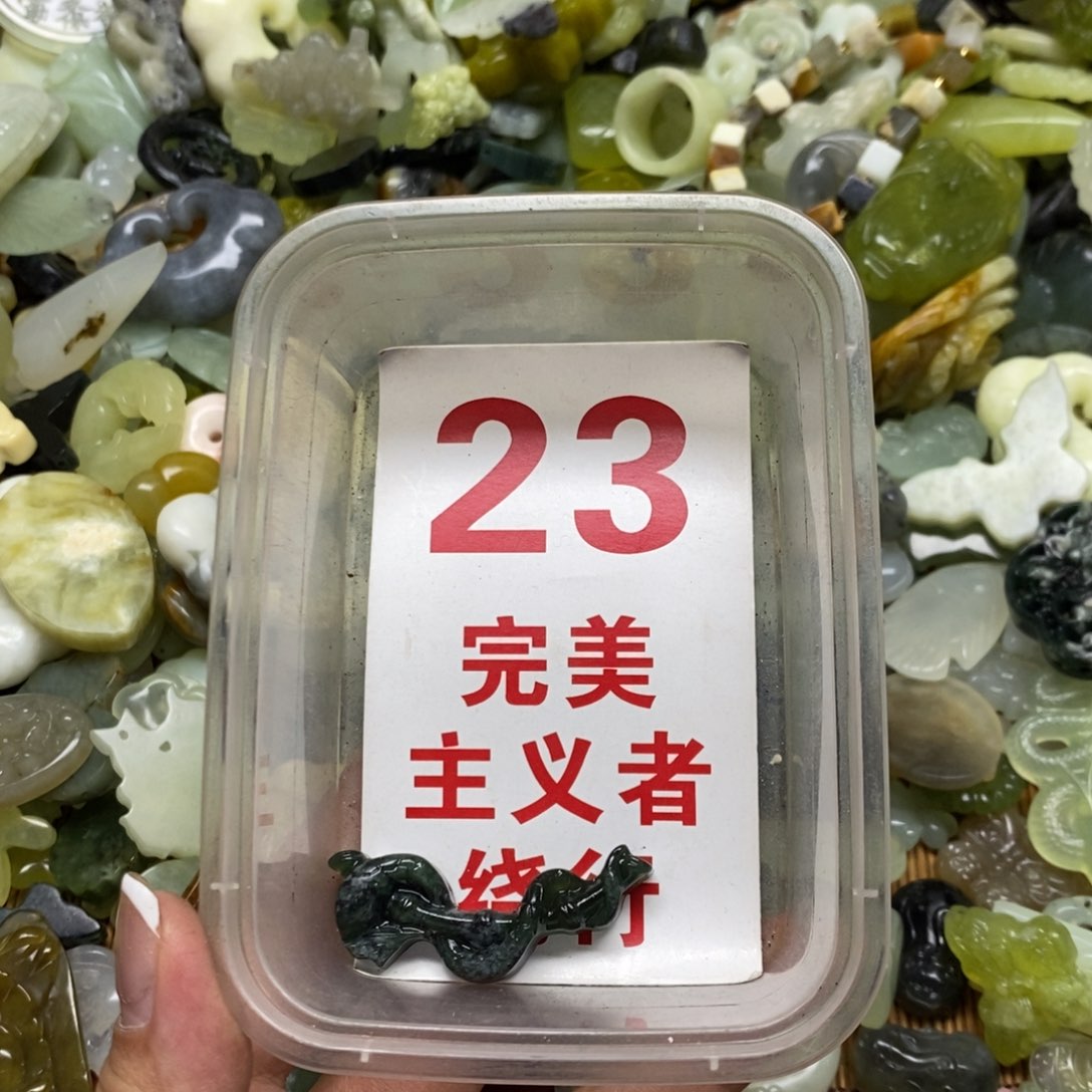 蛇纹石玉挂坠未镶嵌