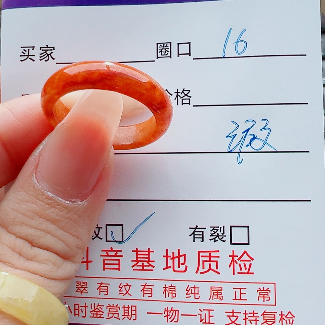 未镶嵌戒指翡翠戒圈