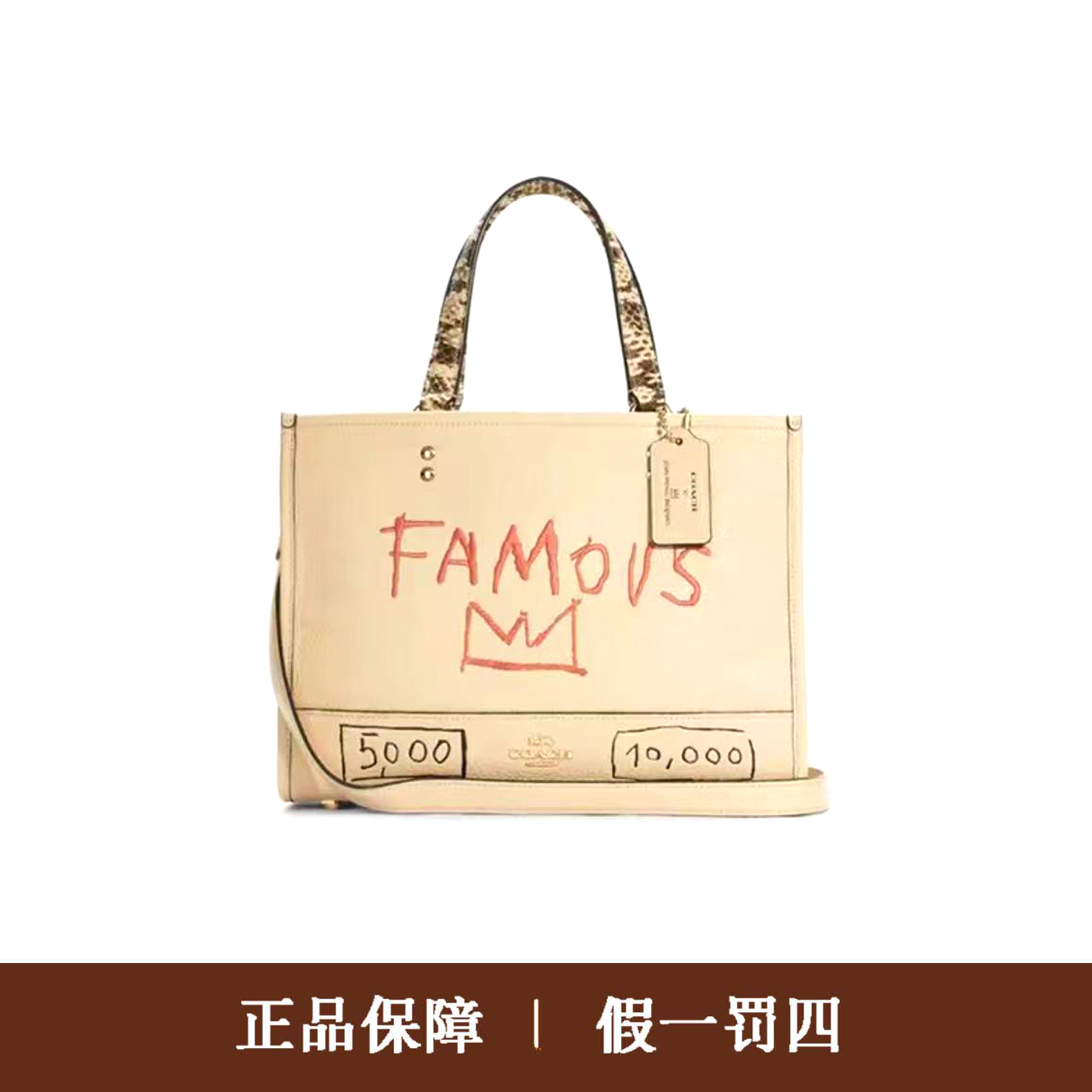 95新 COACH/蔻驰 蔻驰白色涂鸦方托包/DM018/30x21