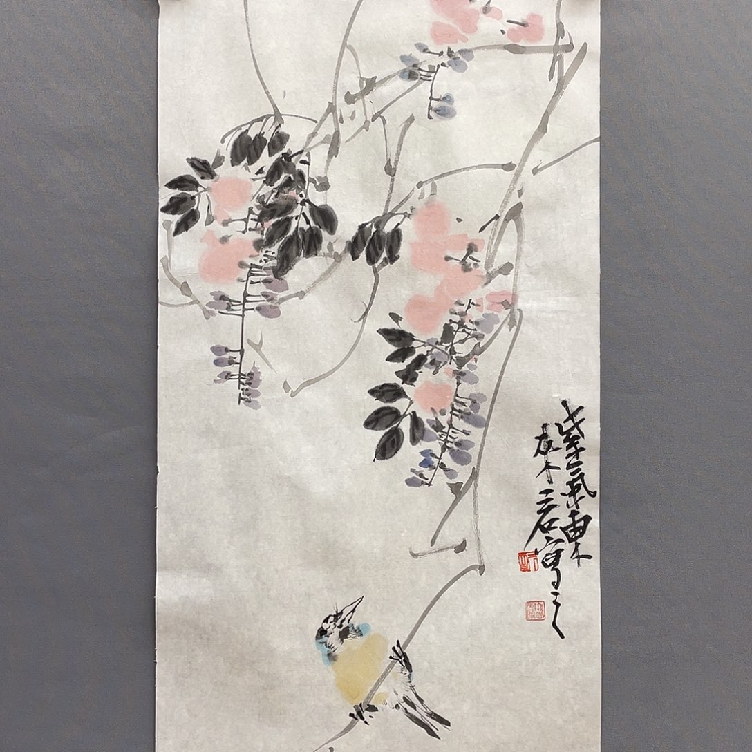 用***6国画长乐轩画坊书画作品