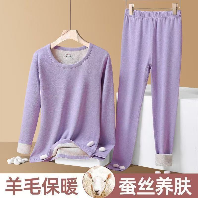 【2025新款】女士羊毛蚕丝保暖内衣套装秋冬加绒磨毛打底秋衣秋裤