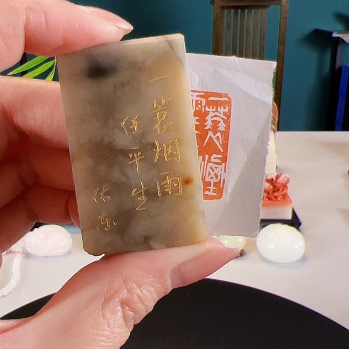 拓片用纸印石印章印章