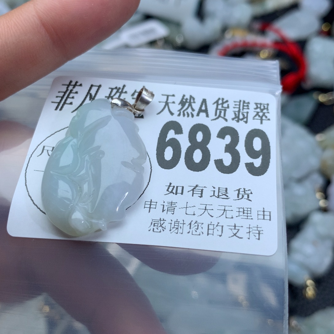 翡翠颈饰银S925镶嵌6839。
