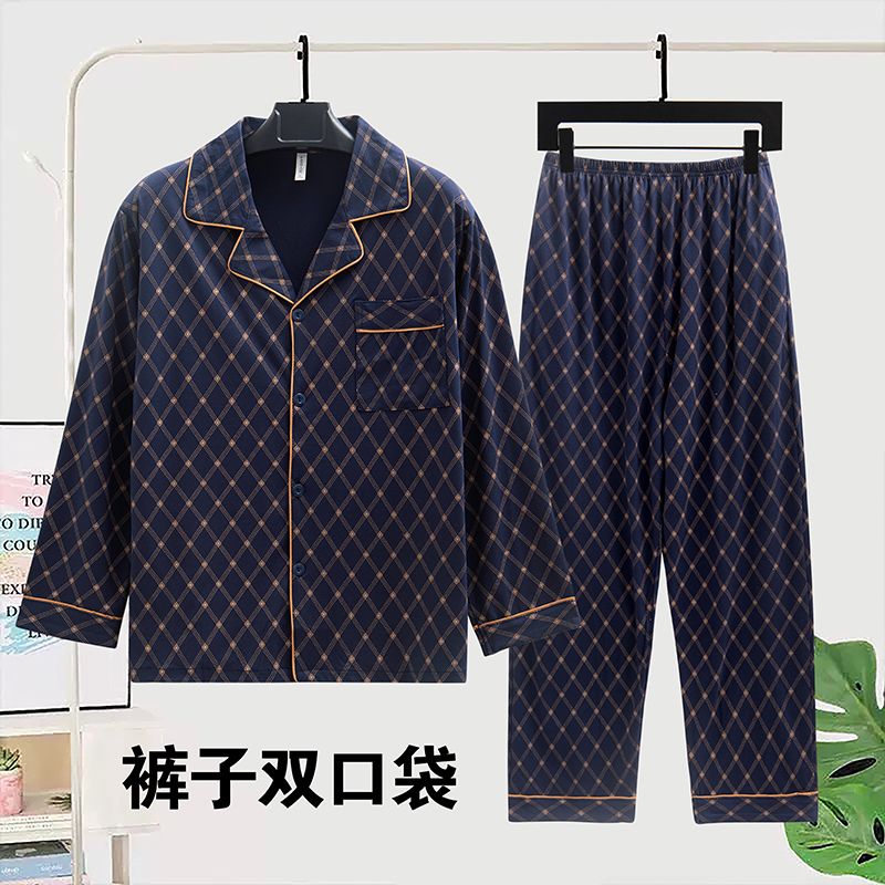 锁温棉男士睡衣春秋季长袖长裤双口袋秋冬款大码家居服套装可外穿