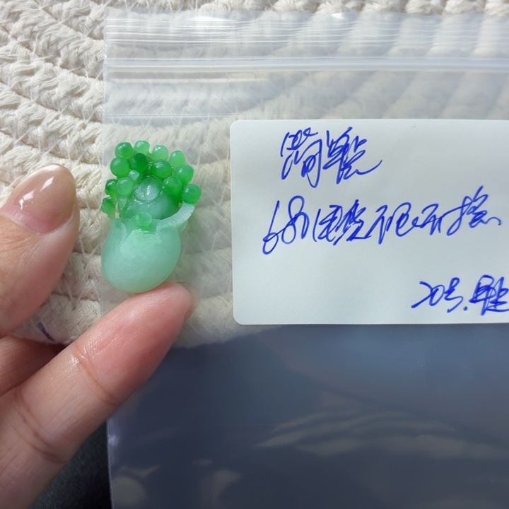 简***！定制翡翠未镶嵌毛货待编款式不退不换