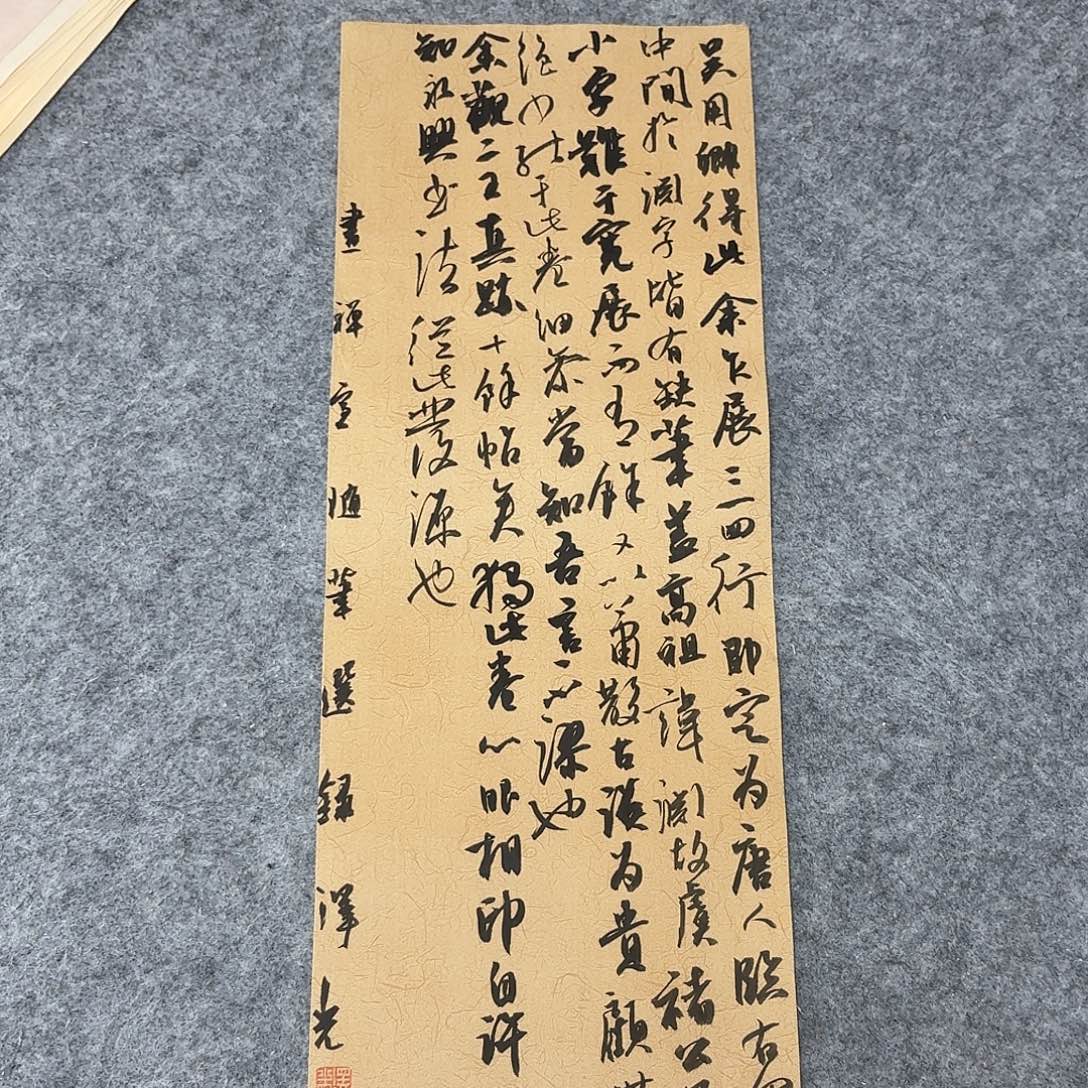 书法国展书家廖泽光69×23