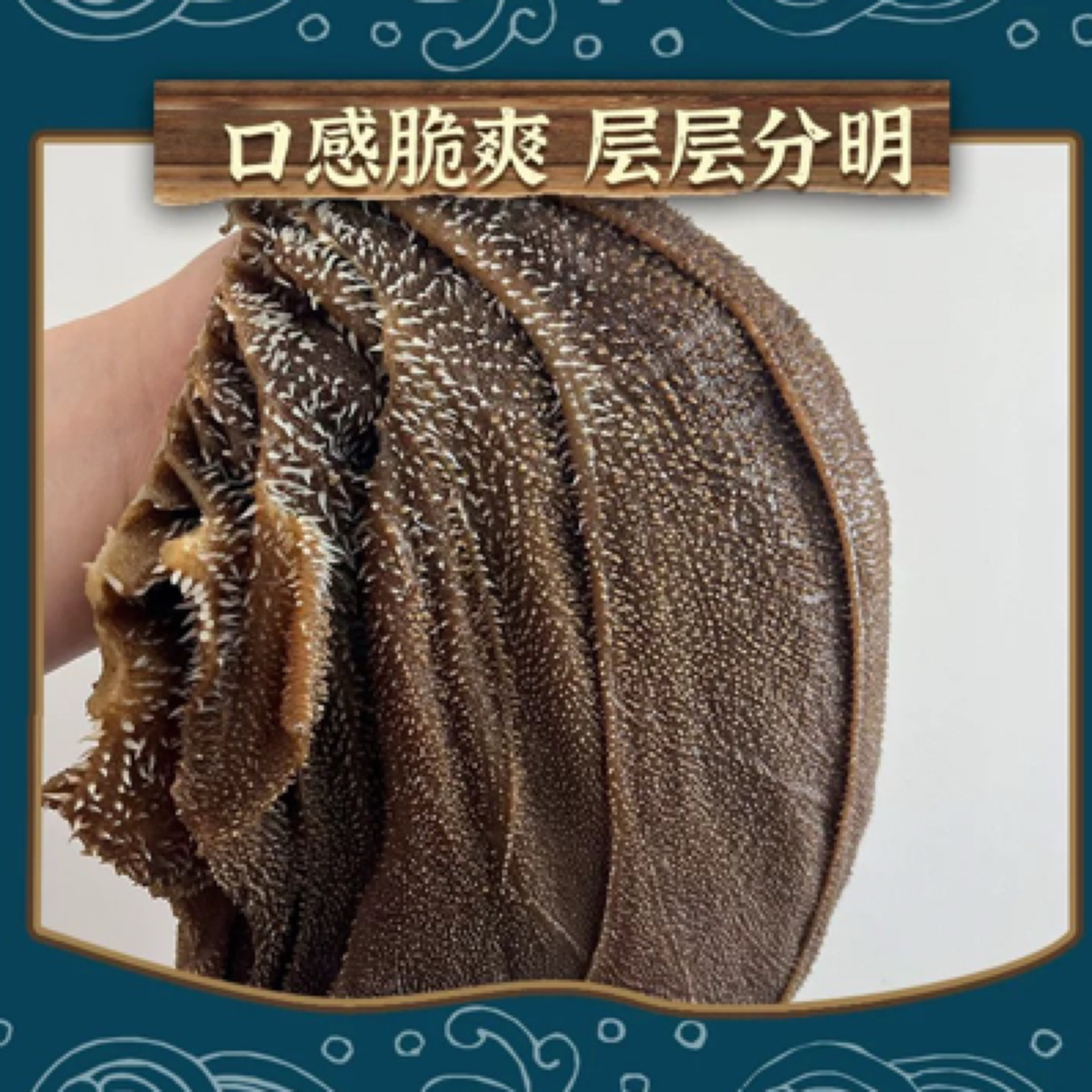 新鲜纯干黑牛百叶3斤（毛肚） 清洗干净可直接吃脆爽 （凉拌，火锅）火锅食材 固形物含量0