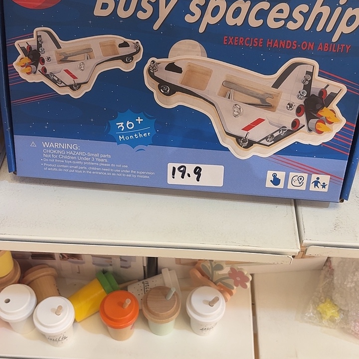 萌仔仔木质玩具111