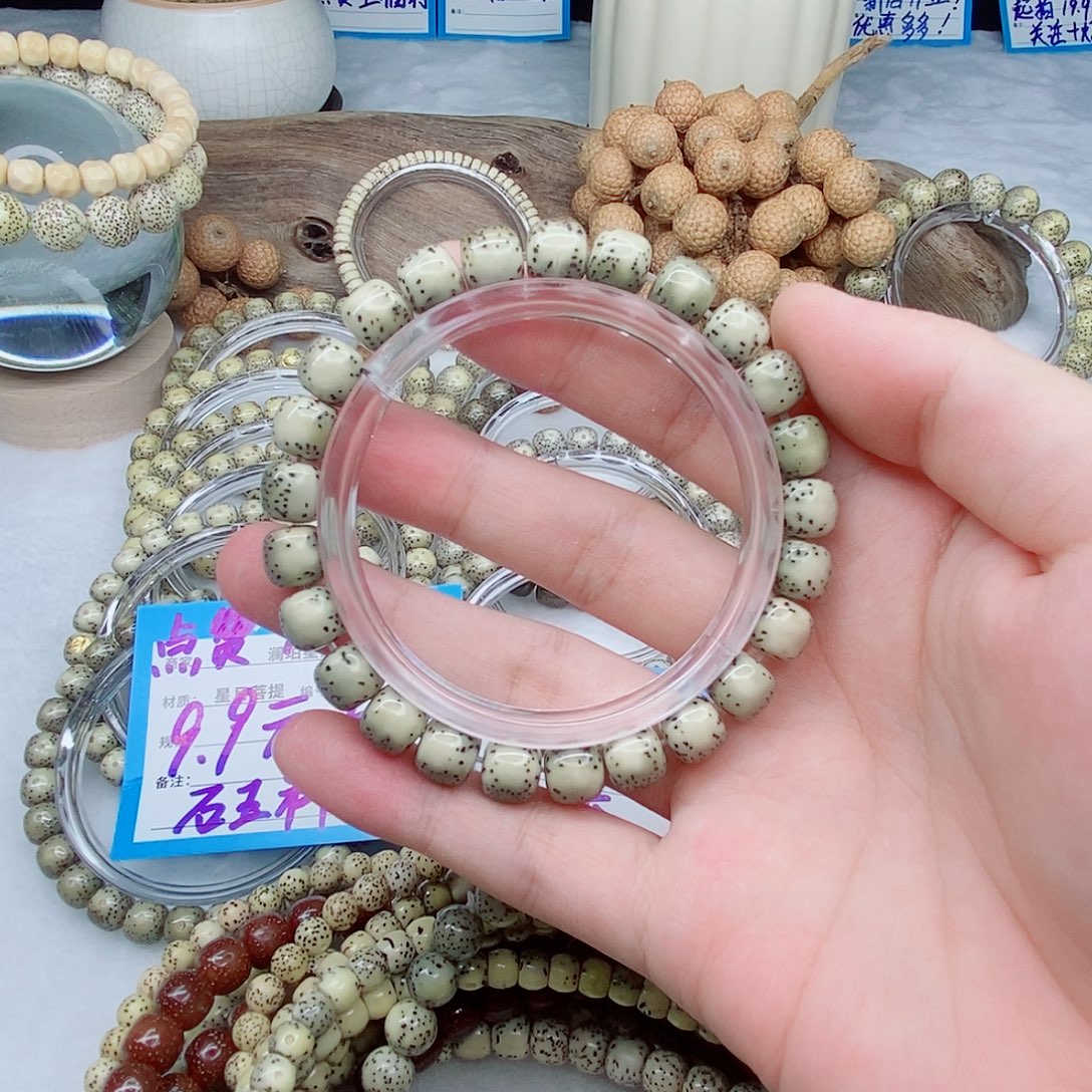 手串星月菩提原生态石玉料9×8