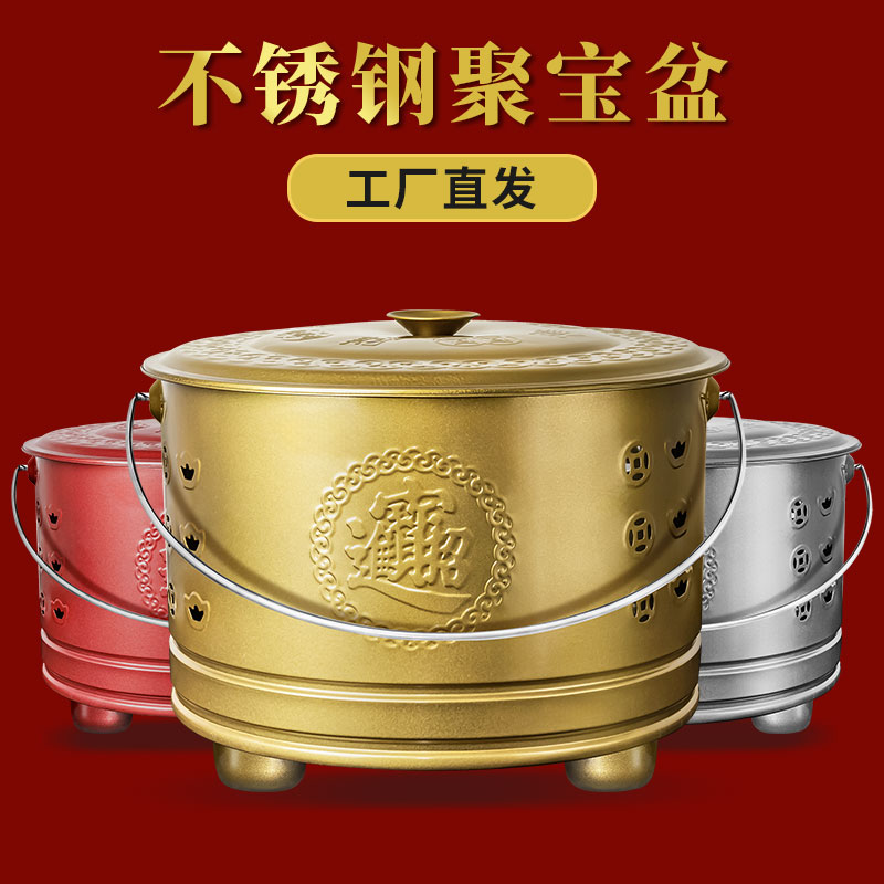 加厚不锈钢烧纸桶耐高温家用室内室外无烟化宝桶
