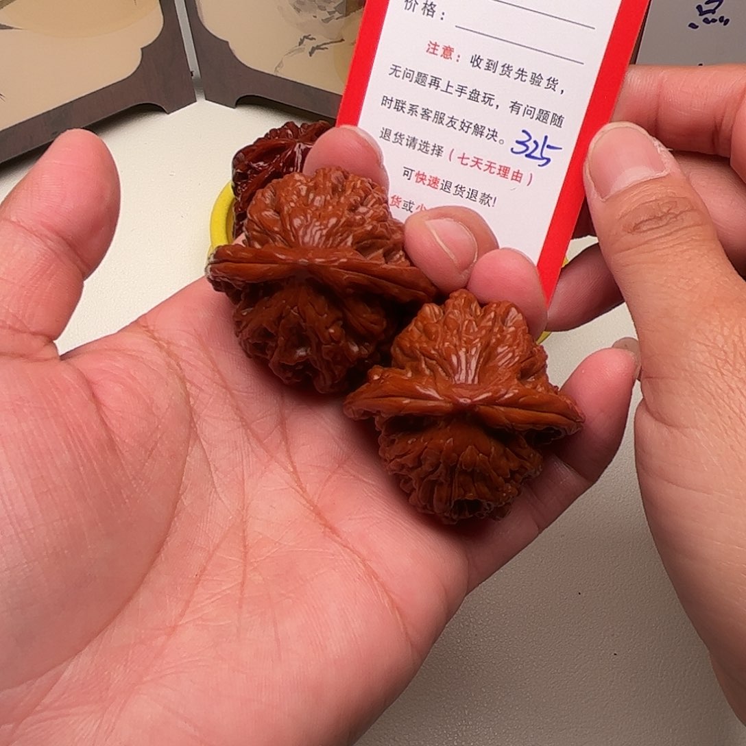 325。 39尺。  麦穗虎头