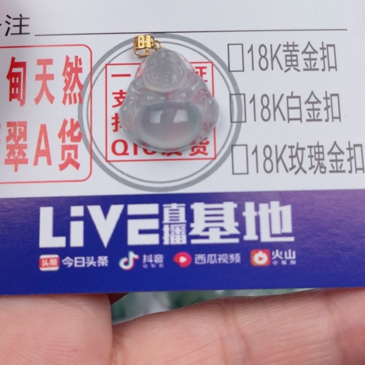 吊坠(不含链)未镶嵌翡翠
