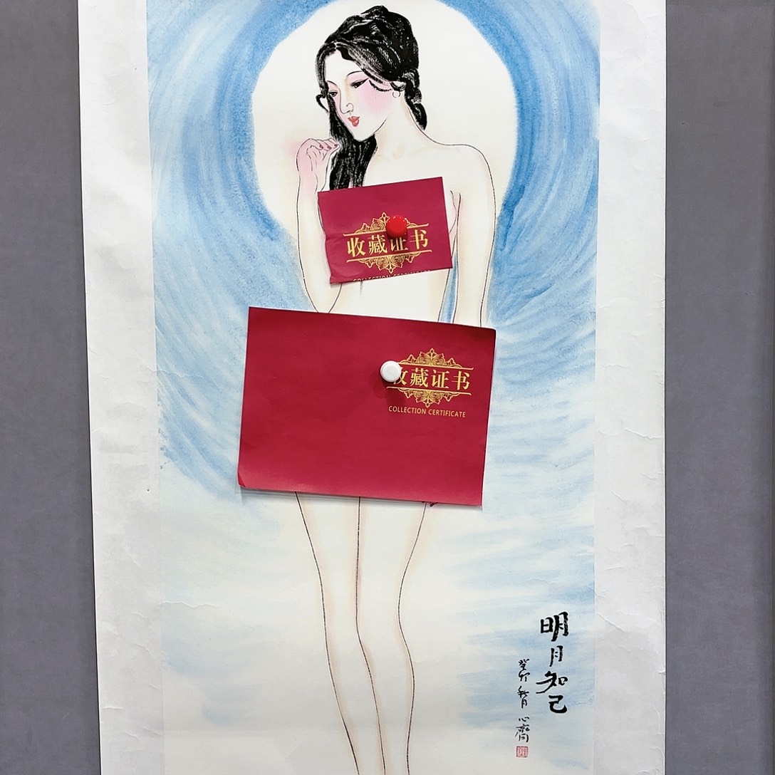 国画国画纯手绘作品请放心去藏