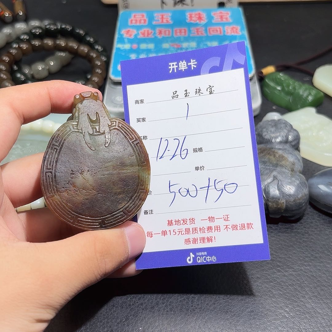 未镶嵌手串和田玉1****8