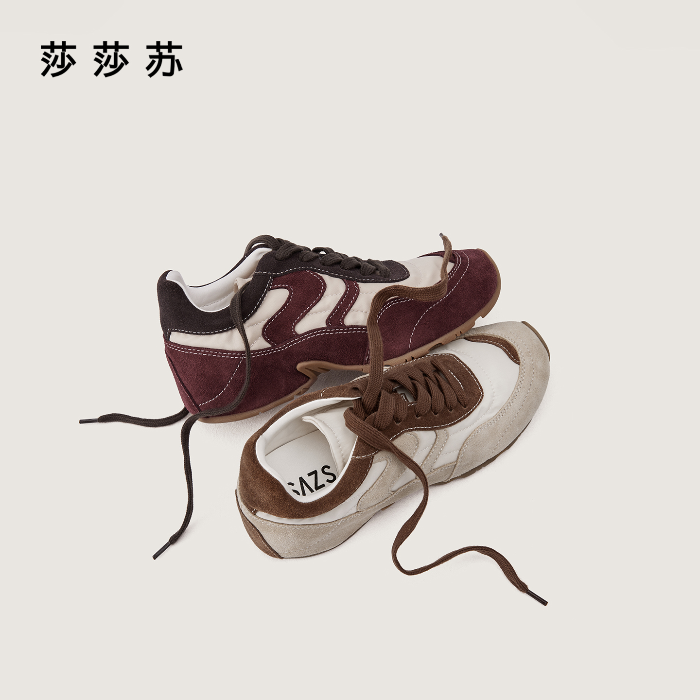 莎莎苏2025秋冬新款内增高薄底复古德训鞋拼色运动鞋女ZA65592-30