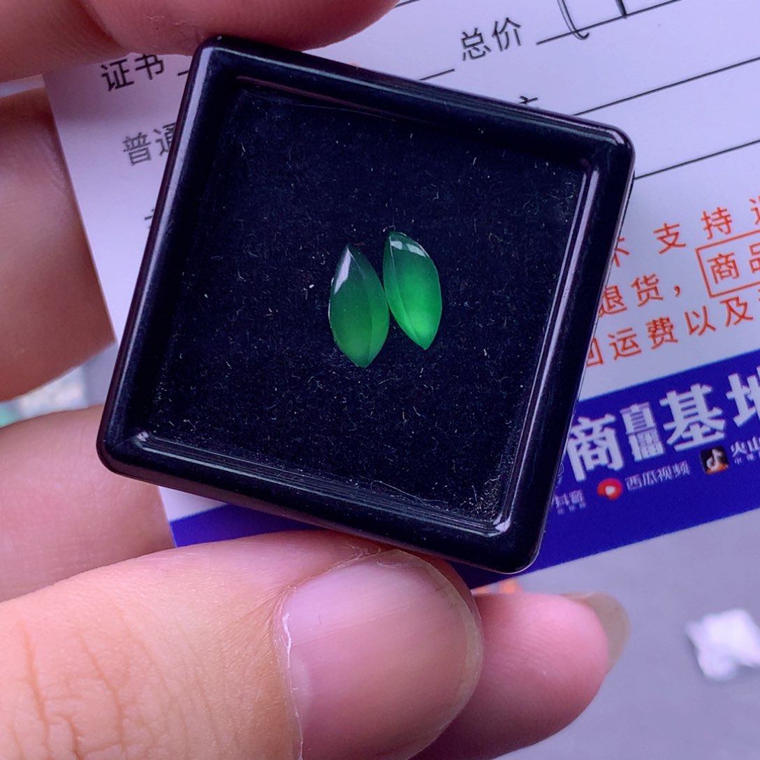 翡翠颈饰未镶嵌夜****星