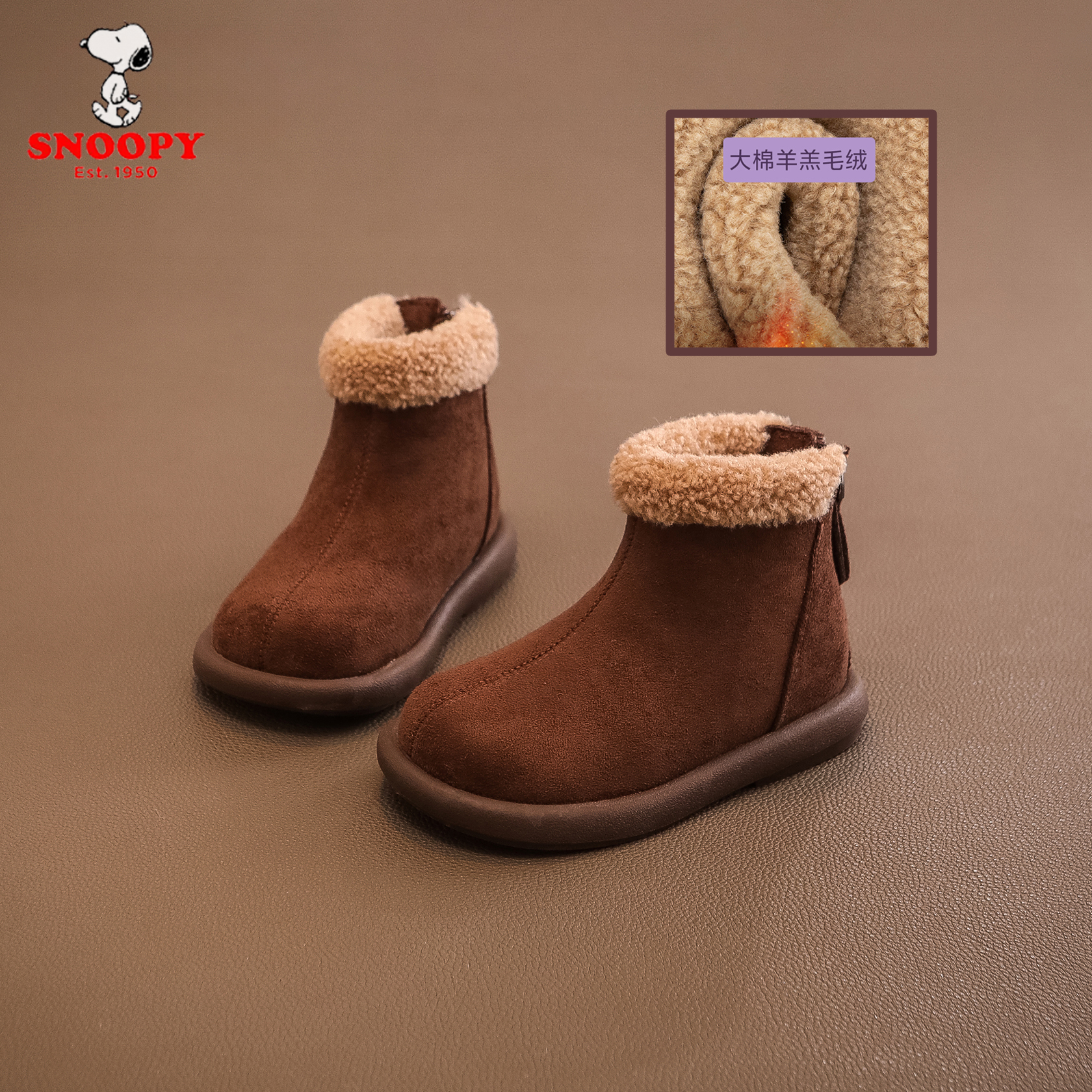 Snoopy/史努比儿童雪地靴大棉鞋2025秋冬新款短靴男女童加绒棉靴