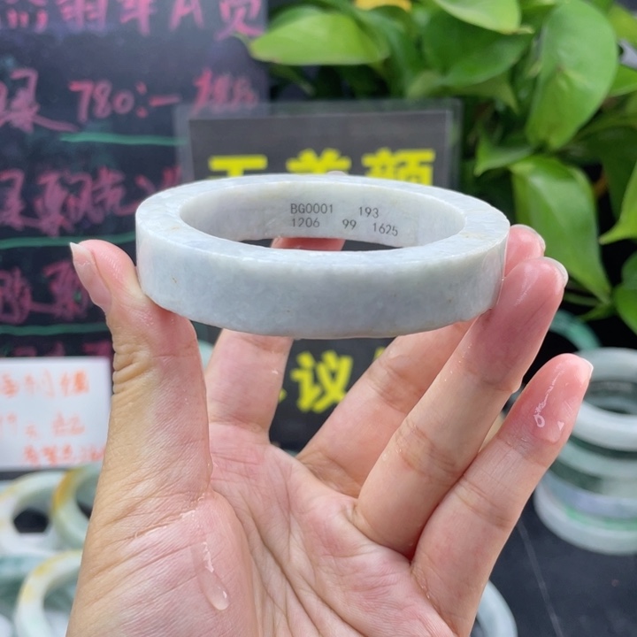 定制翡翠翡翠手镯未镶嵌