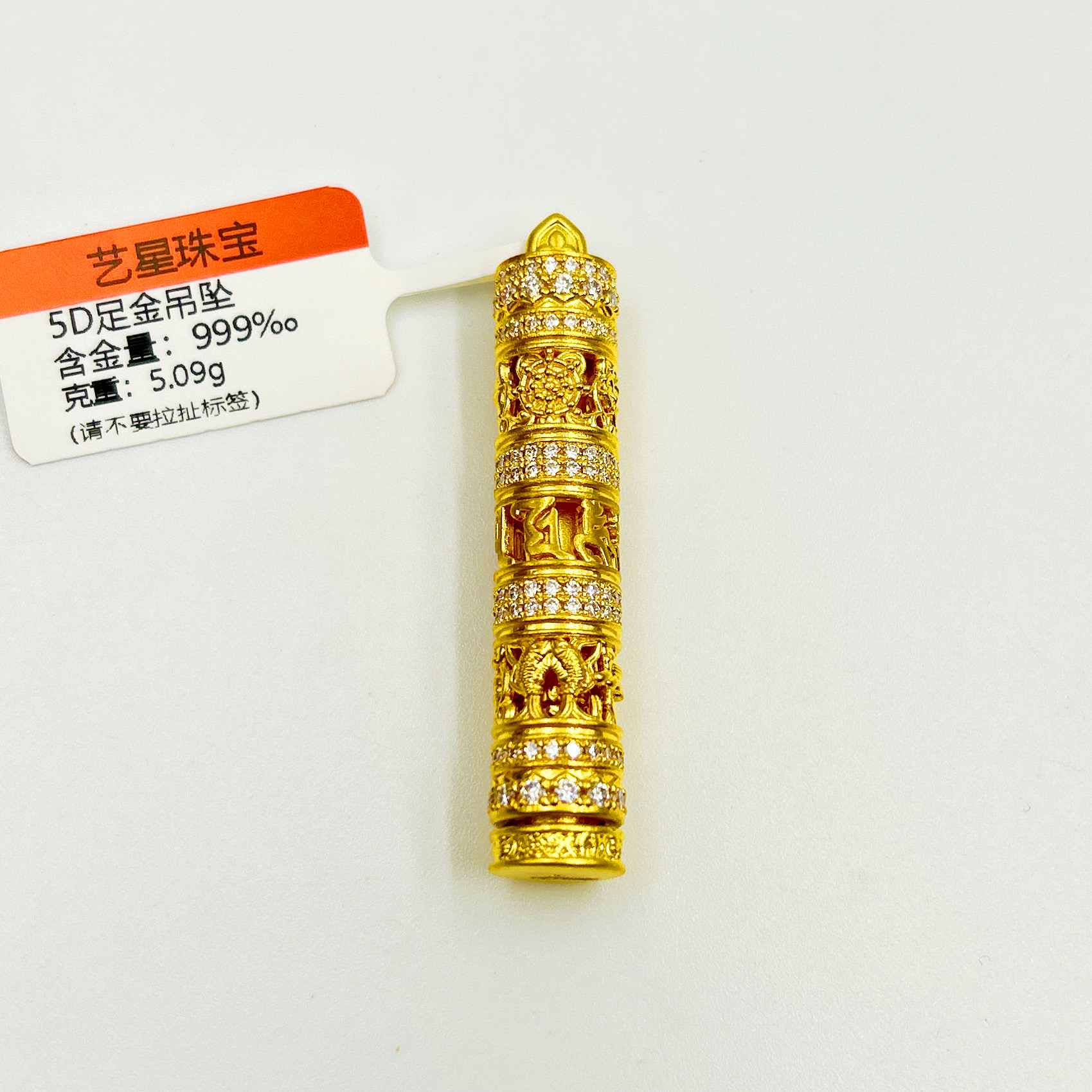 足金999 镶嵌 随身佛吊坠 5D工艺黄金按克卖A1