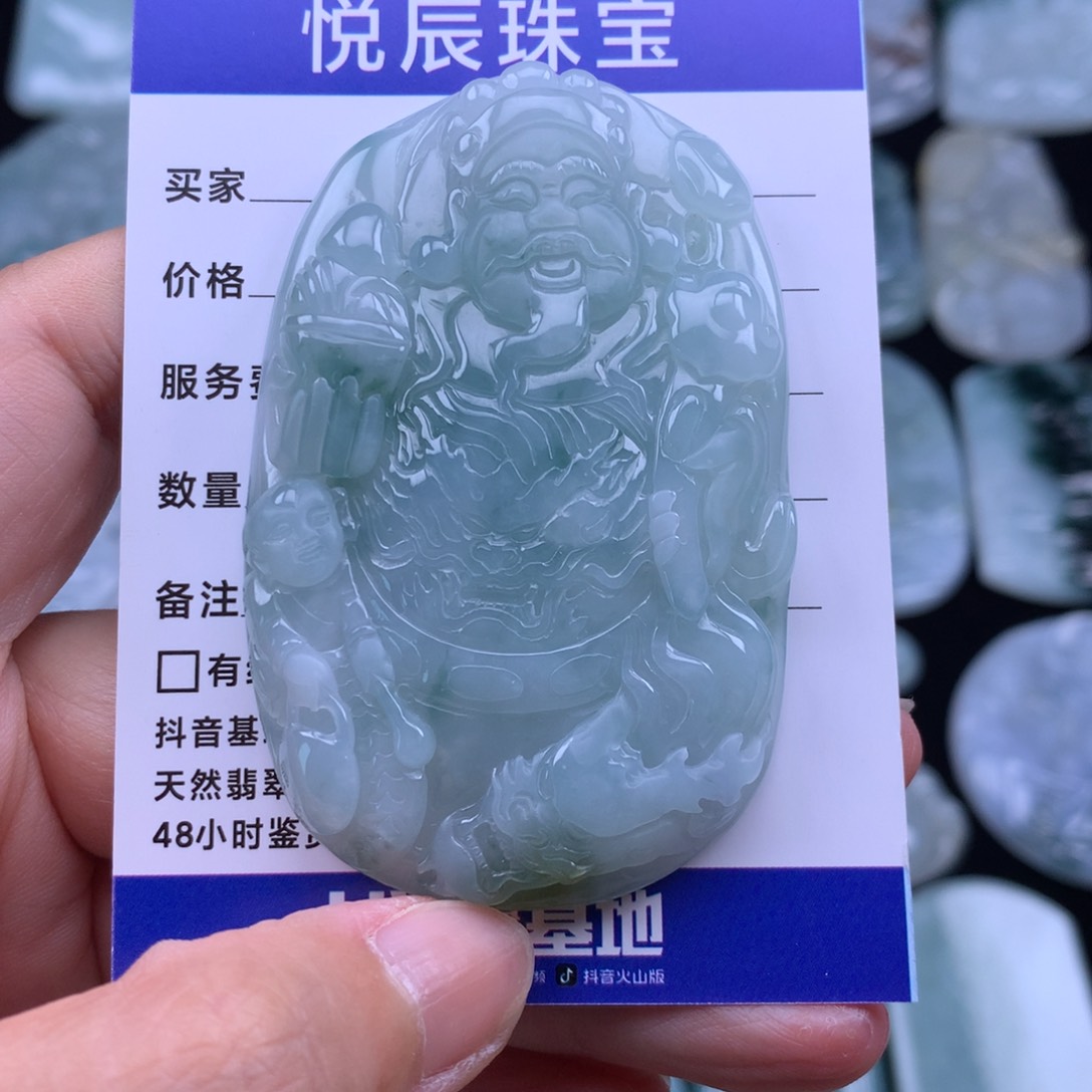翡翠未镶嵌颈饰翡翠玉龙财神