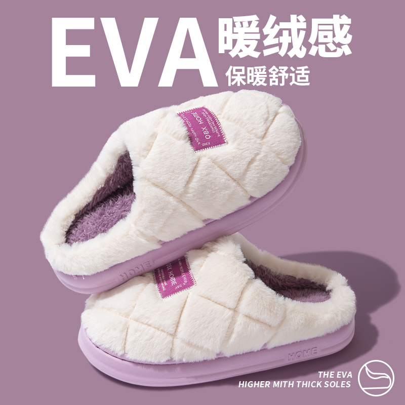 启布熊女士棉拖鞋秋冬季新款静音家居厚底防滑毛绒保暖防臭棉拖鞋