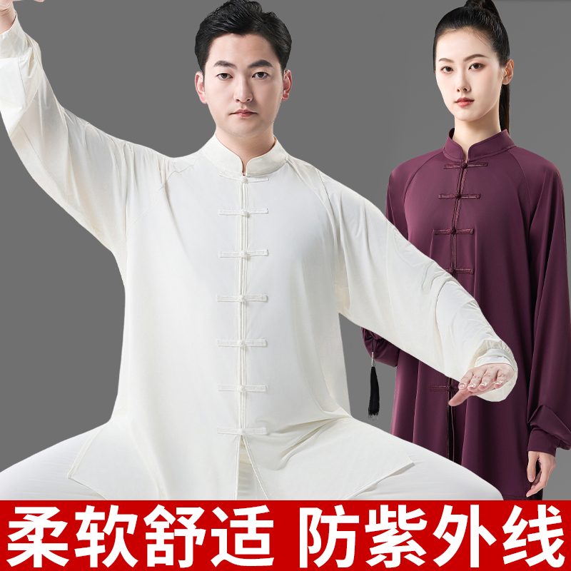 武印象新款专业太极服饰男女防晒八段锦春夏款练功服太极拳武术服