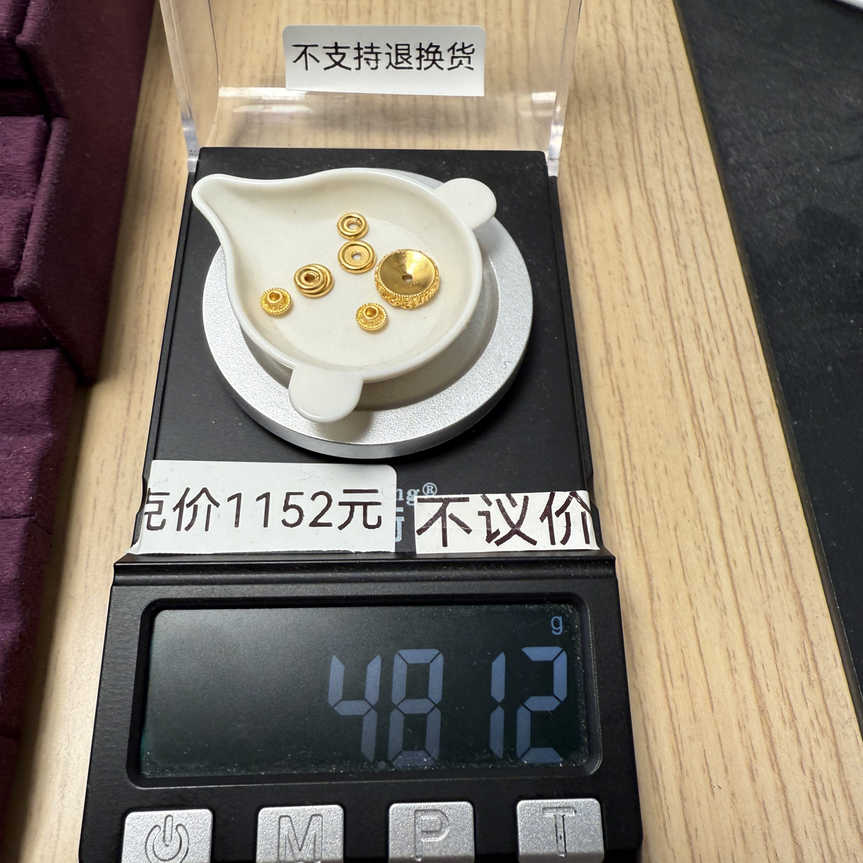 足金999黄金工艺品六字卡十款式一秀
