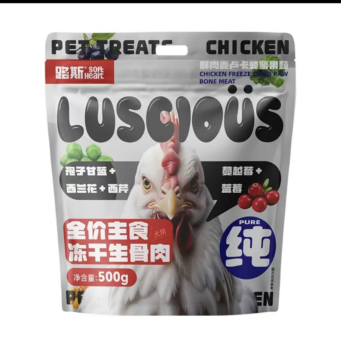 路斯犬用生骨肉冻干全价主食 主食零食伴粮覆水 适口性好 500g