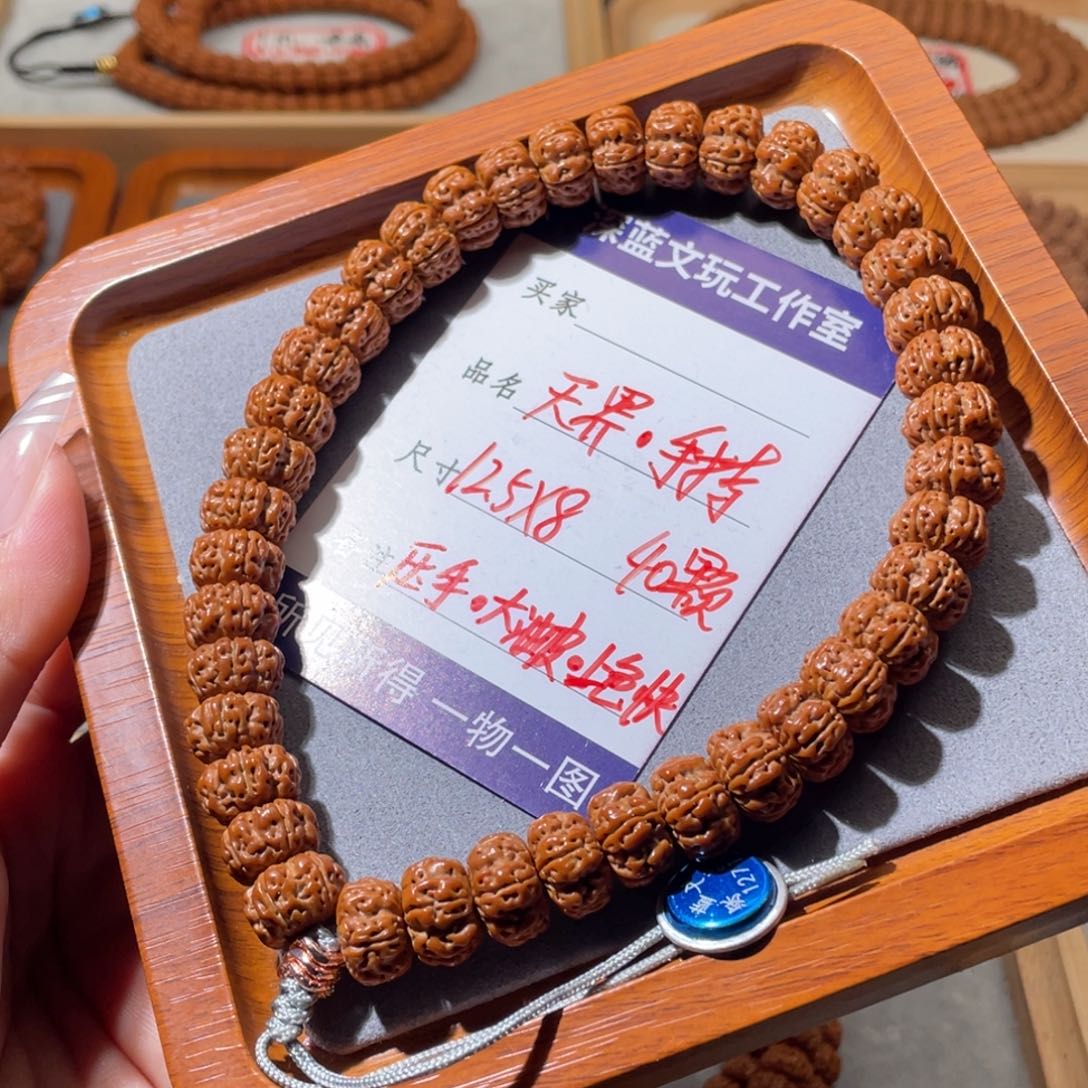 金刚菩提吊坠天界飞碟手持