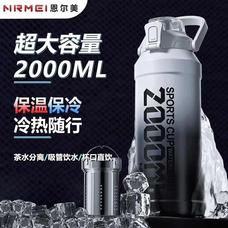大容量保温杯男款2000ml大号杯子男士专用水杯户外水壶专属吨吨杯商品图