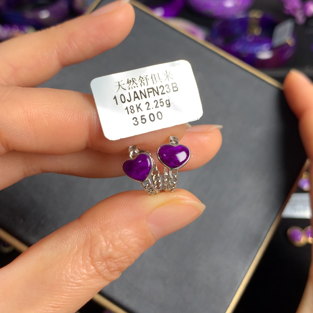 苏纪石（舒俱来）油画皇家紫爱心耳环一对18K金镶冰****了